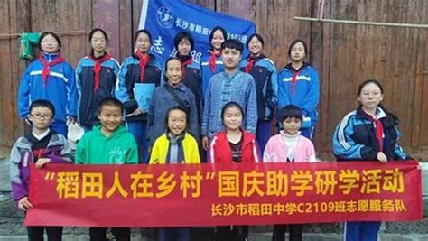 长沙市稻田中学组织适龄学生接种新冠疫苗 - 教育资讯 - 新湖南