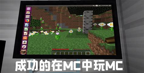 [WD]内置网页浏览器 (WebDisplays) - MC百科|最大的Minecraft中文MOD百科