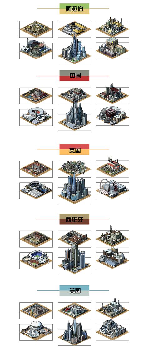 古德奈特图片