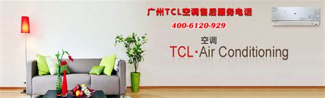 TCL实业中国营销本部2023届全国校园招聘简章