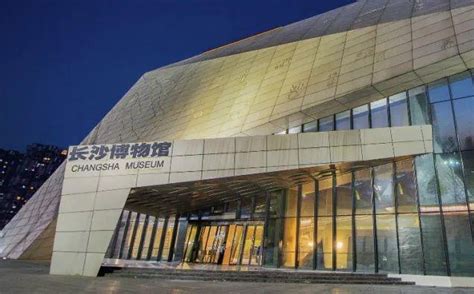 2023长沙市博物馆游玩攻略,长沙市博物馆位于开福区滨江... 【去哪儿攻略】