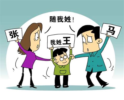 调查中54.7%受访者能接受孩子随母姓_陕西频道_凤凰网