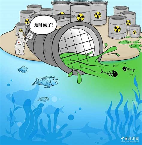 讨论8年，日本做出最缺德的决定，福岛核污水排入大海基本成定局|核污水|福岛|入海_新浪新闻
