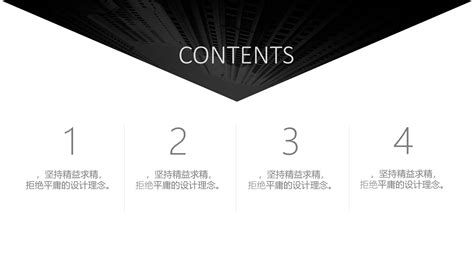 时尚简洁几何企业发展历程展板设计图片下载_psd格式素材_熊猫办公
