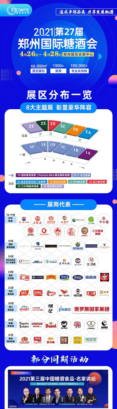 抖音落地页长图AI其他设计素材海报模板免费下载-享设计