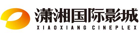 潇湘国际影城电影院线标志logo设计,品牌设计vi策划