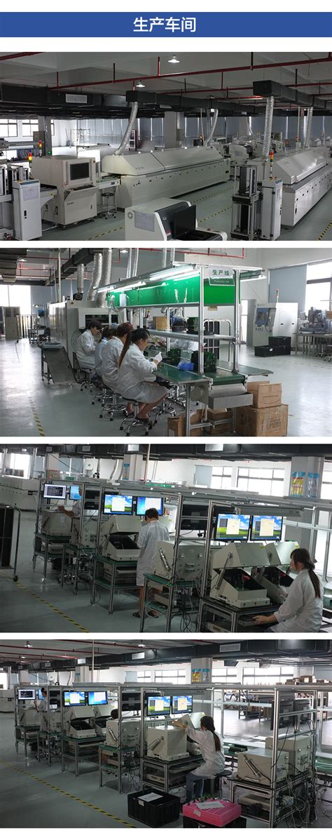 遥控器-电路板代加工-产品中心-安徽丛科科技有限公司
