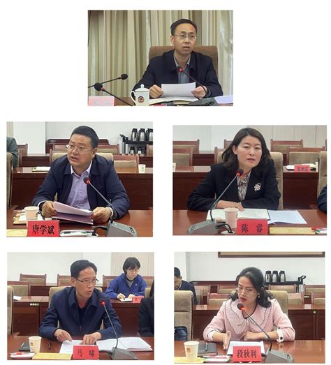 中国人民政治协商会议定西市委员会