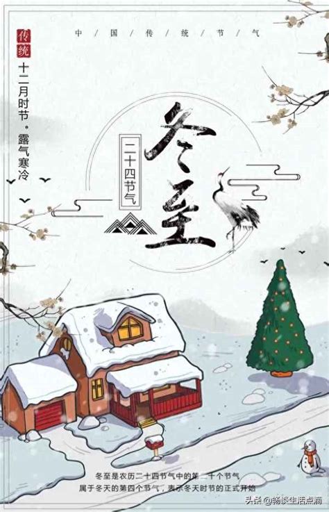 冬天的谚语10句_与冬天有关的成语 - 教育资讯 - 华网
