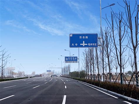 中国电建市政建设集团有限公司 工程动态 亳州三清大道项目交通工程通过专项验收