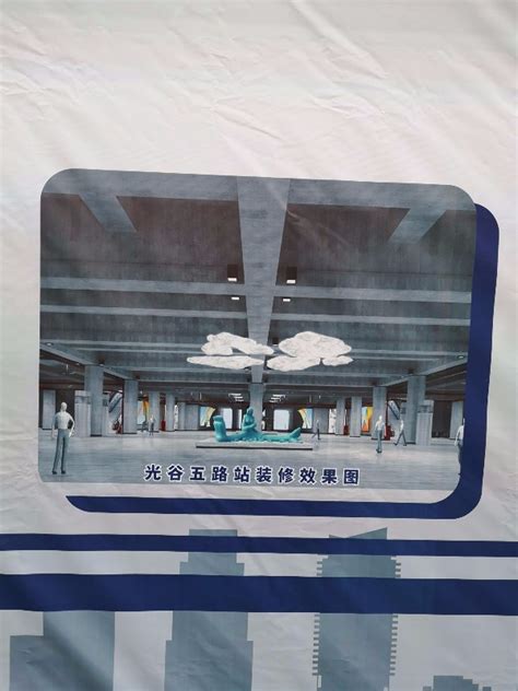 武汉13号线地铁规划图,武汉2030地铁规划图_大山谷图库