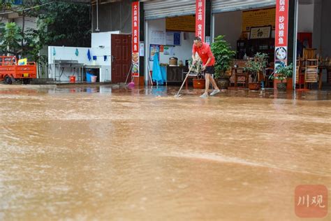 四川雅安暴雨已致7人死亡，救援正在进行 | 中国灾害防御信息网
