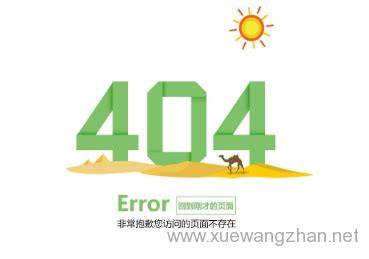 网站为什么有的人打开 有的打不开图文教程 _ 学做网站论坛