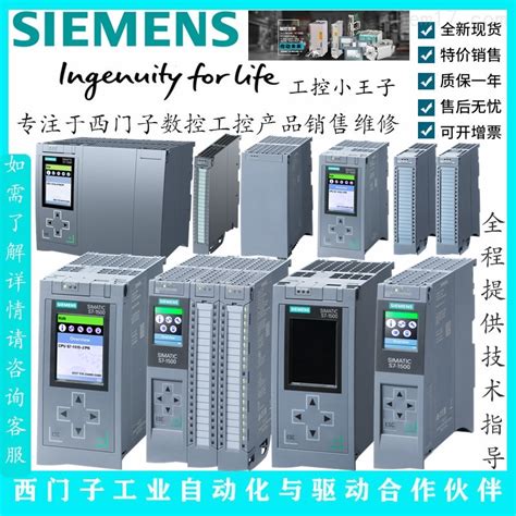 西门子S7-1500系列6ES7531-7KF00-0AB0-上海西皇电气设备有限公司