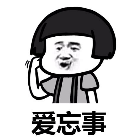 斗图吧图片