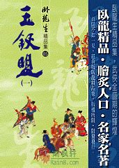 《卧龙生精品系列(26册)》 - 淘书团