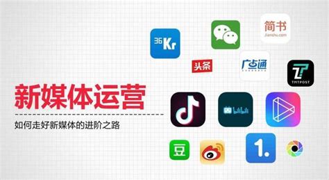 5种适合社交媒体广告投放的营销技术 - 古人云-一个关注华夏国学文化养生的网站
