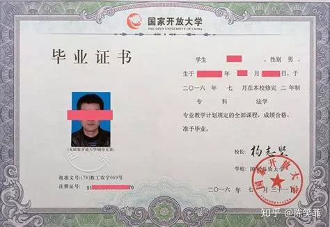 纸质版国（境）外学历学位认证书将成历史-北疆大学生-内蒙古新闻网