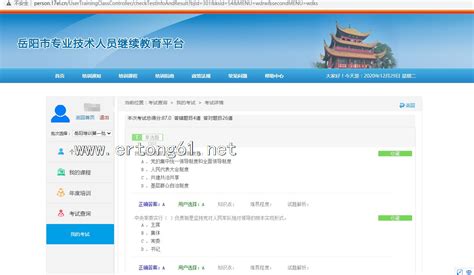 深圳营销型网站建设哪家好 牛商网专业营销型网站建设