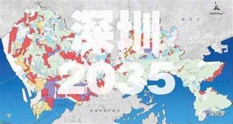 重磅！深圳市国土空间总体规划（2020-2035年）草案正式公示_深圳新闻网