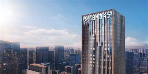 贵阳银行2021年度暨2022年第一季度业绩说明会