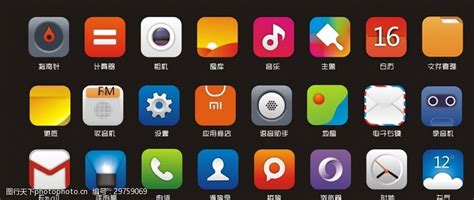 手机图标PSD素材免费下载_红动中国