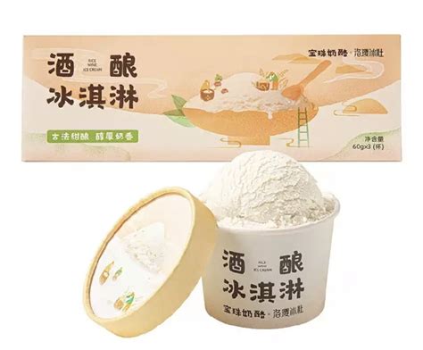 宝珠奶酪9月20日官宣新开19家门店，坐落于杭州、宁波等8座城市-FoodTalks全球食品资讯