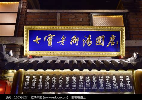 上海七宝老街的故事和历史_【快资讯】