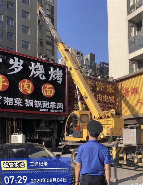 最后一块楼顶违规广告牌被拆 7月共拆15481块_武汉24小时_新闻中心_长江网_cjn.cn