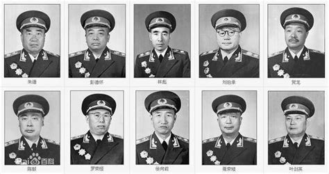 1955年授衔时，为什么先授大将，十大元帅反而排在最后|授衔|元帅|大将_新浪新闻