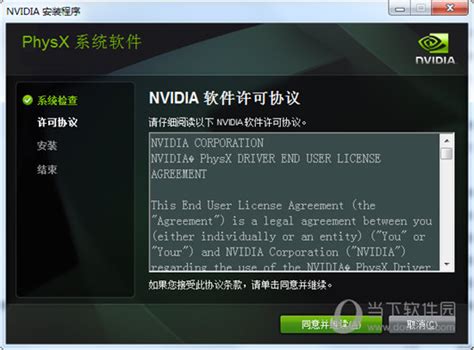Win10系统，没有Nvidia控住面板怎么办？找回英伟达控制面板方法-优客号