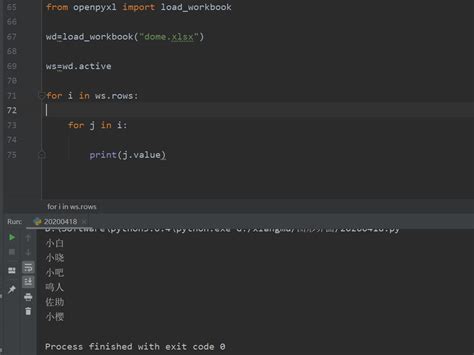 python将txt等文件中的数据读为numpy数组的方法（python怎么读取txt文件数据）-FinClip.com