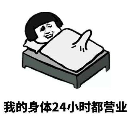 R18.表情包图片