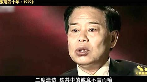 1980年的中国发生了什么？【激荡四十年·1980】-bilibili(B站)无水印视频解析——YIUIOS易柚斯
