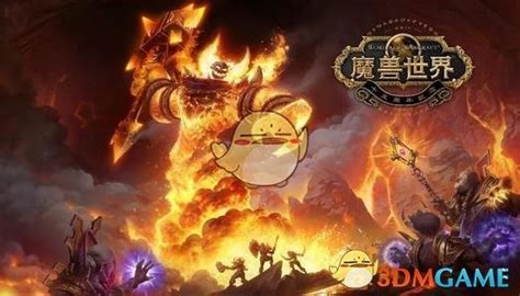 《魔兽世界》大秘境怎么进 大秘境进入攻略_九游手机游戏