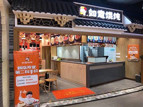 广州国际餐饮连锁加盟展览会 - 展加