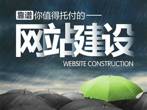 成武做网站电话|成武网站制作设计-成武网站建设公司