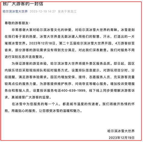 哈尔滨警方破获一起非法获取计算机信息系统数据案