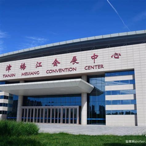 国家会展中心（天津）2023年3月份展会排期|2022年12月13日报道-世展网