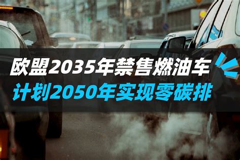 时代抛弃燃油车连招呼都不会打，2年后，将不会再有纯燃油车上市_搜狐汽车_搜狐网