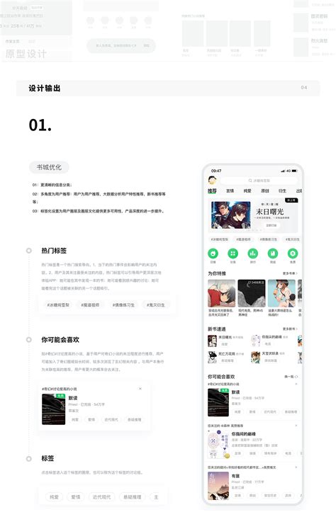 2022晋江小说阅读v5.7.9老旧历史版本安装包官方免费下载_豌豆荚