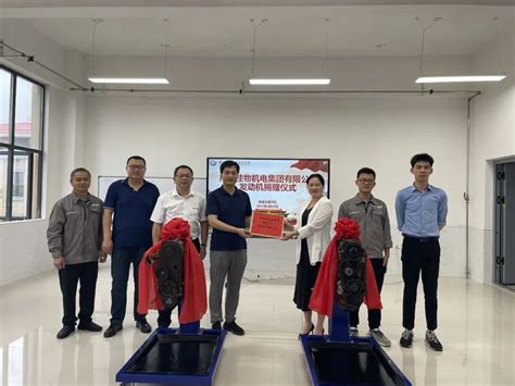 校企合作丨广西桂物机电集团有限公司向我校物流交通学院捐赠教学设备
