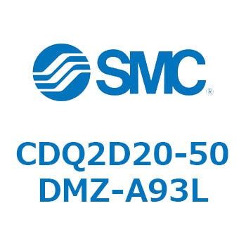 薄形シリンダ CQ2シリーズ(CDQ2D20-50DMZ-～) SMC コンパクトエアシリンダ 【通販モノタロウ】