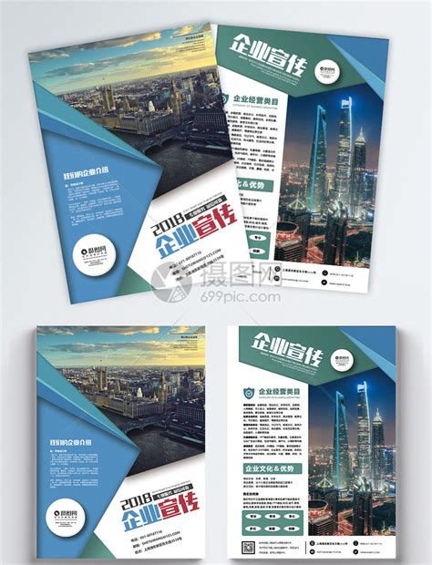 商业综合体宣传海报PSD广告设计素材海报模板免费下载-享设计
