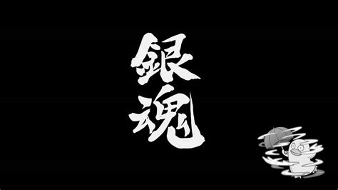 二次元银桑图片