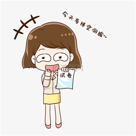 小随图片