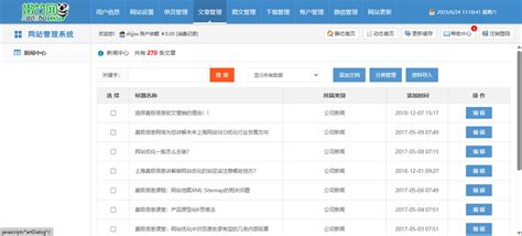 嘉定网站建设_嘉定网站制作_嘉定网页设计- 上海嘉极信息技术有限公司