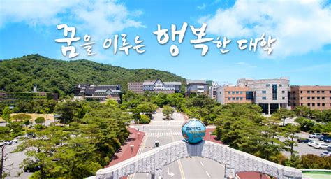 韩国外国语大学한국외국어대학교