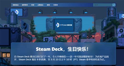 通吃PC 3A大作！Steam Deck发售一周年 官方首次降价 - 机器人产业网