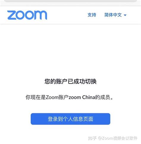 Zoom录制视频，回放视频，这个功能没那么简单_zoom录屏-CSDN博客